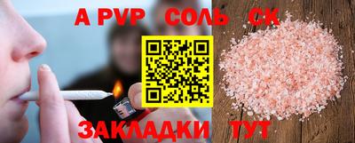 твердый Азнакаево