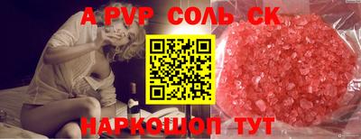 твердый Азнакаево