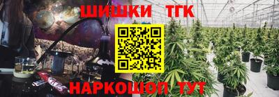каннабис Ипатово