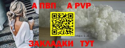 бутик Ирбит