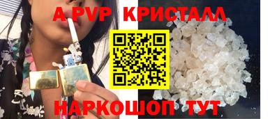 бутик Ирбит