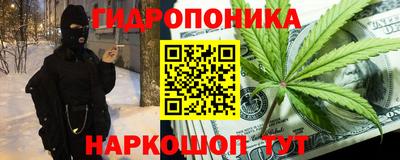 бутик Ирбит