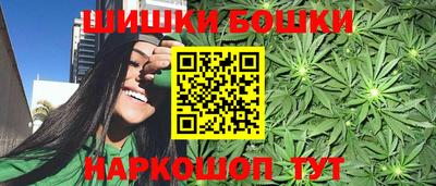 бутик Ирбит