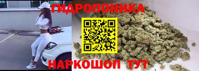 бутик Ирбит
