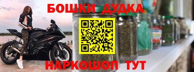 а пвп мука Абакан