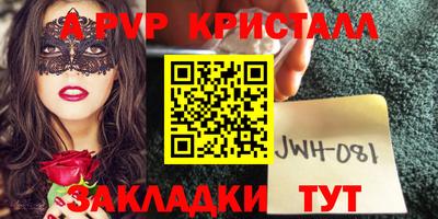 бутик Ирбит