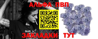 бутик Ирбит