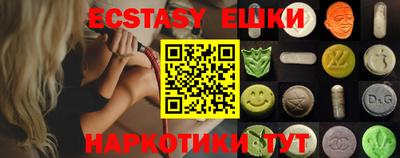 бутик Ирбит
