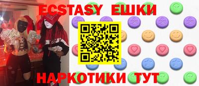 каннабис Ипатово