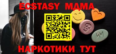 меф Изобильный