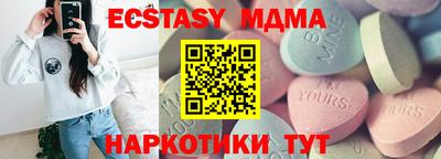 а пвп мука Абакан