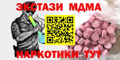 а пвп мука Абакан