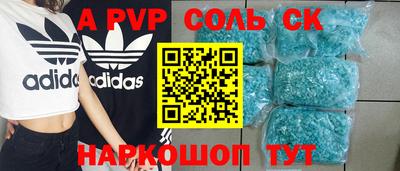 меф Изобильный