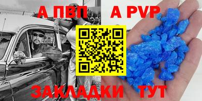 твердый Азнакаево