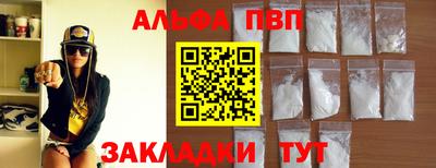 бутик Ирбит