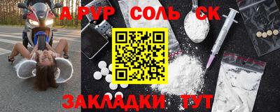 бутик Ирбит