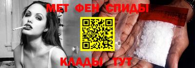 меф Изобильный