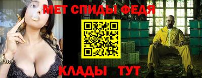 винт Абинск