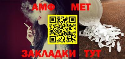 а пвп мука Абакан