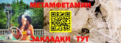 меф Изобильный