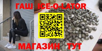 каннабис Ипатово