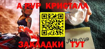 бутик Ирбит