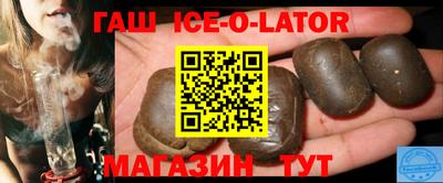 каннабис Ипатово