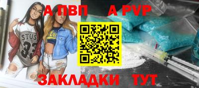 каннабис Ипатово