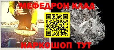 стафф Абинск