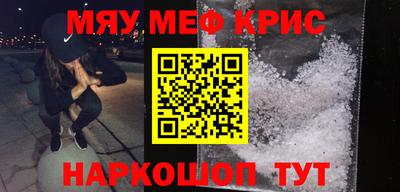 а пвп мука Абакан