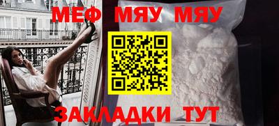 а пвп мука Абакан