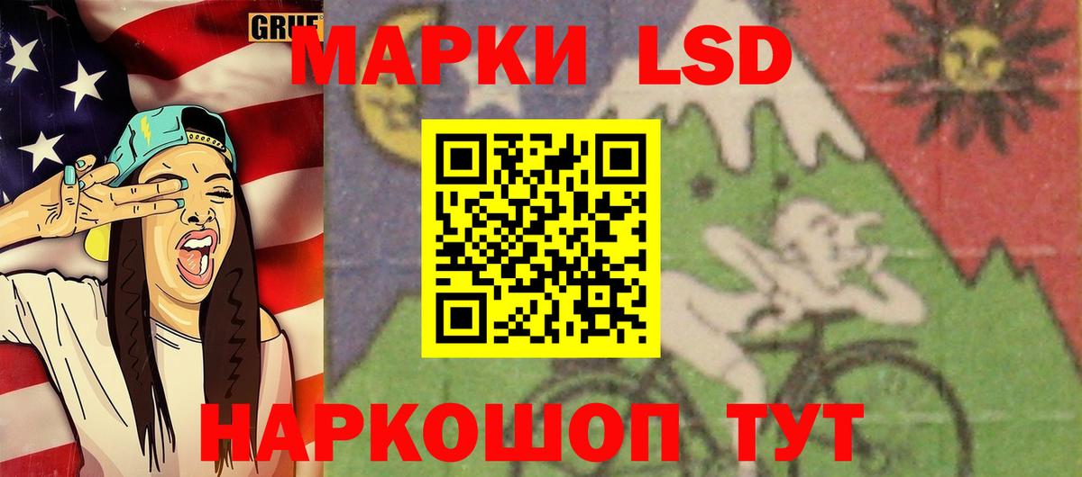 Кинель  Лсд 25 экстази кислота  Вход с VPN  Лсд 25 экстази кислота 