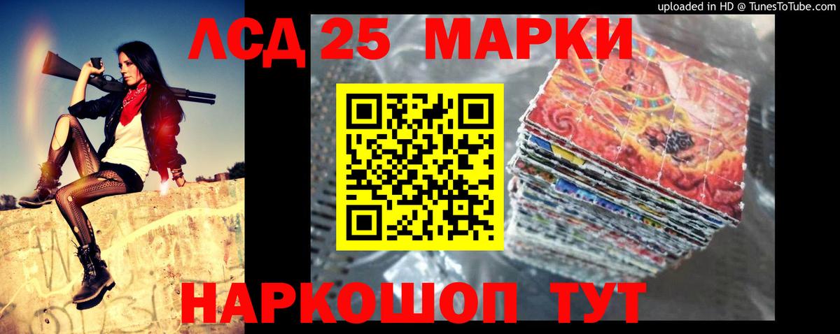 LSD-25 экстази кислота  Кинель  LSD-25 экстази ecstasy 