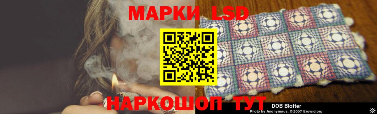 Лсд 25 экстази кислота Кинель