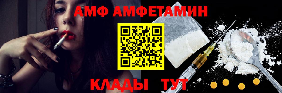 МЕТАМФЕТАМИН витя  Вход с VPN  Кинель 