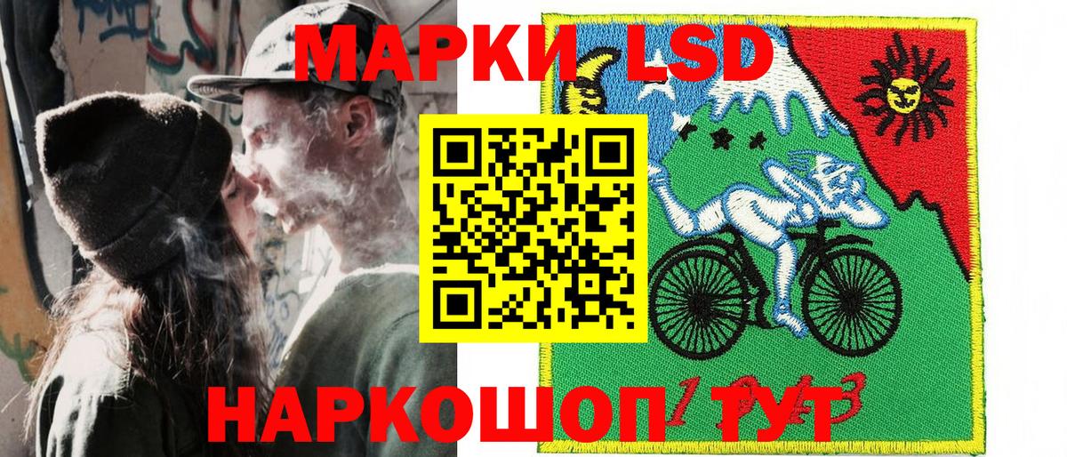 Наркотические марки  Кинель  Наркотические марки 1,5мг 