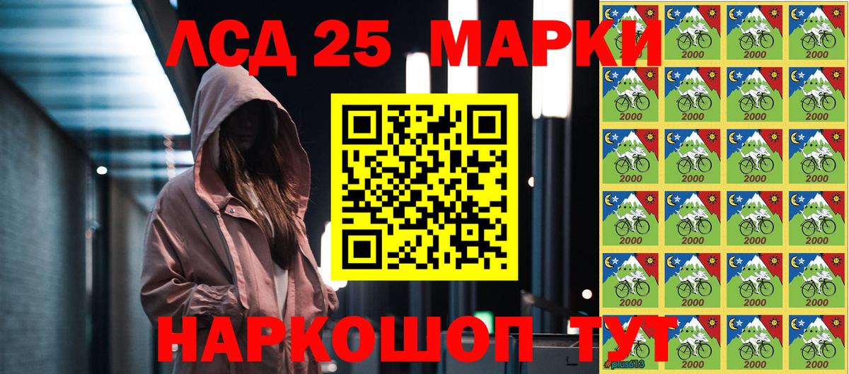 Кинель  Наркотические марки 1500мкг  Марки NBOMe  Вход с VPN 