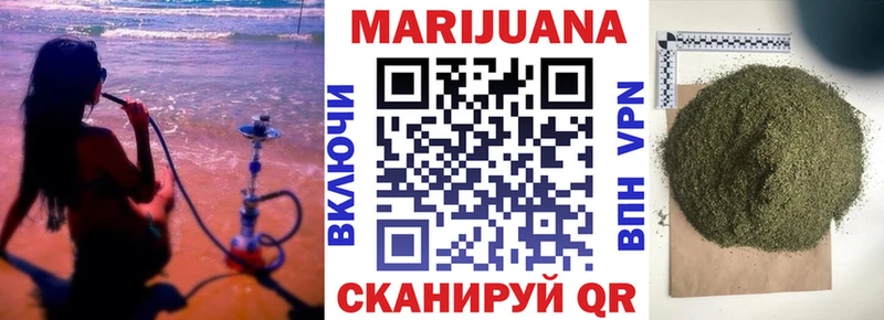 мега tor  Кинель  Каннабис Bruce Banner 