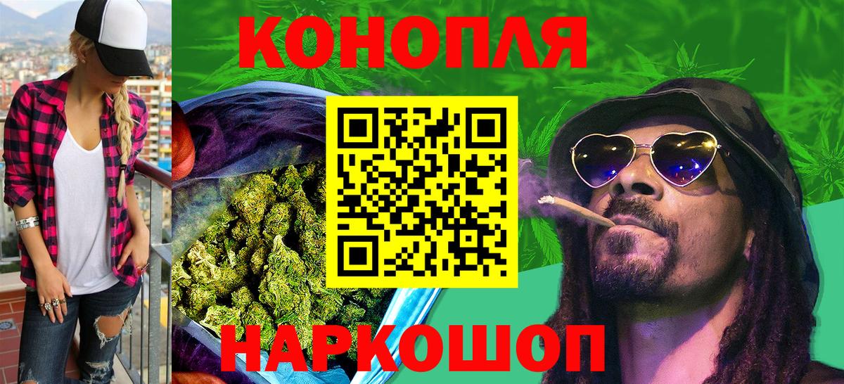 Канабис LSD WEED  Каннабис AK-47  Бошки Шишки AK-47  Кинель  Бошки марихуана VHQ  Вход с VPN 